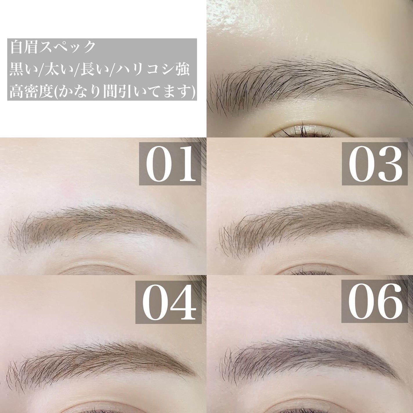 ブロウインク 3D スタイリングジェル/MAYBELLINE NEW YORK/眉マスカラを使ったクチコミ(5枚目)