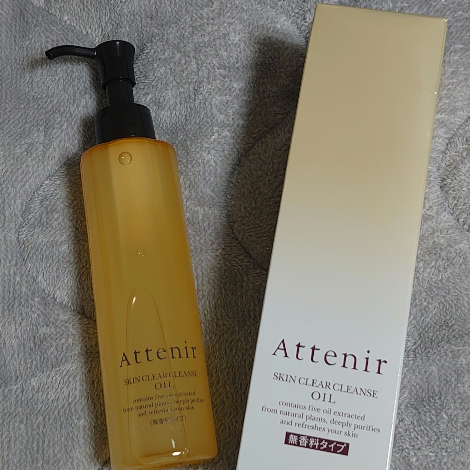 アテニア スキンクリア クレンズ オイル ＜無香タイプ＞のクチコミ「安定の使いやすさ🙆
バランス良好クレンジングオイル。


■アテニア
スキンクリア クレンズ .....」（1枚目）