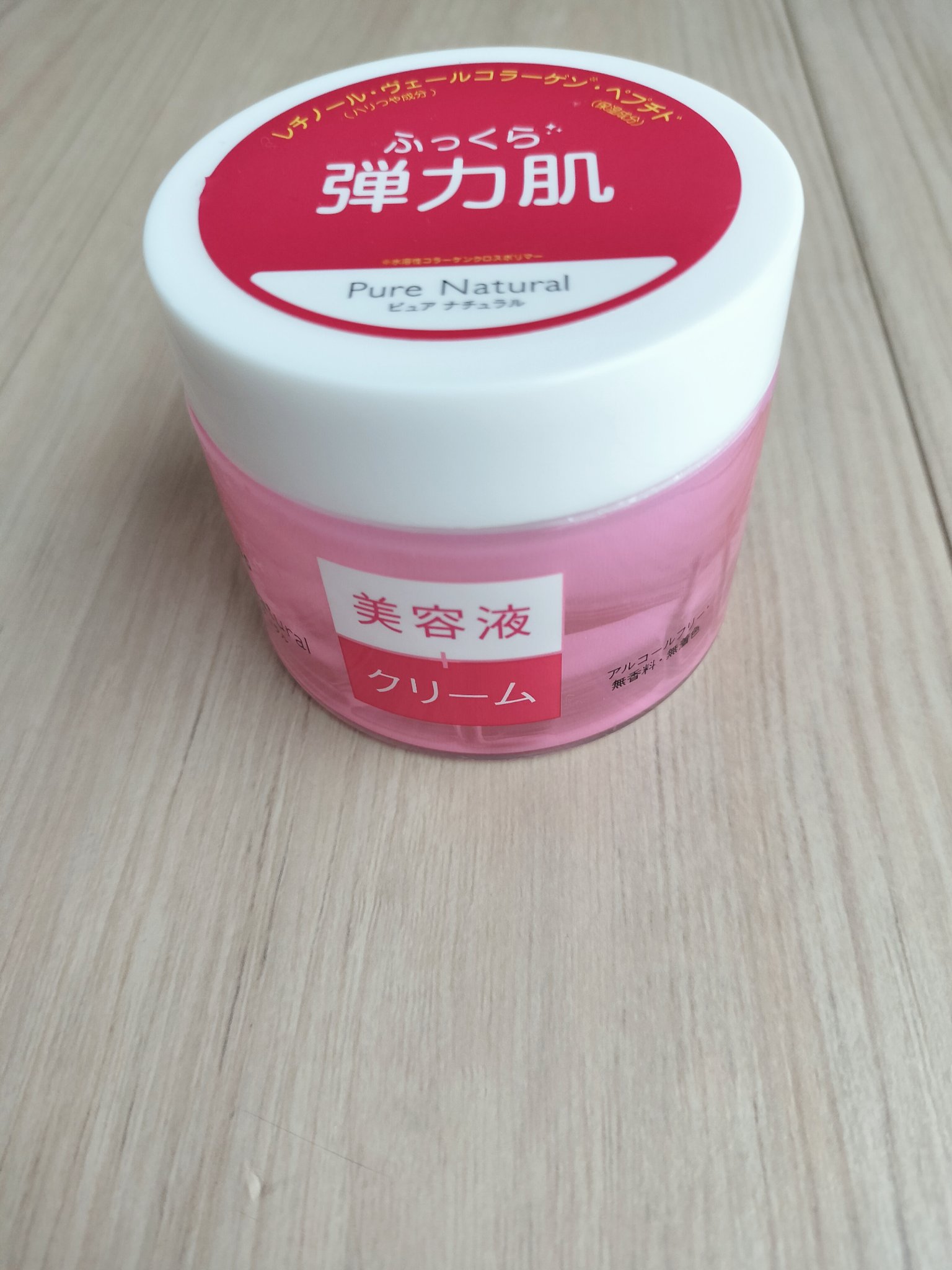 ピュア ナチュラル クリーム モイストリフト/pdc/フェイスクリームを使ったクチコミ（1枚目）