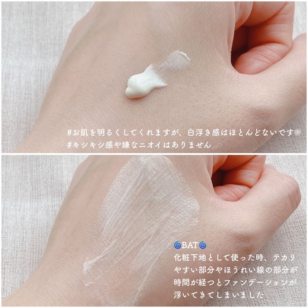 コパトーン キレイ魅せUV マシュマロ肌/コパトーン/日焼け止めクリームを使ったクチコミ(5枚目)