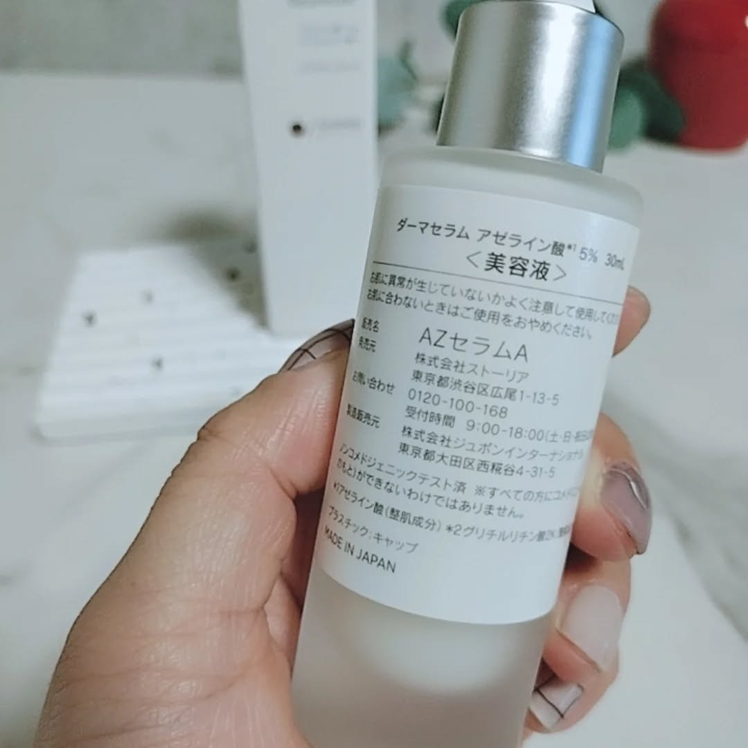 ダーマセラム アゼライン酸5%/SHIMBI METHOD/美容液を使ったクチコミ（3枚目）