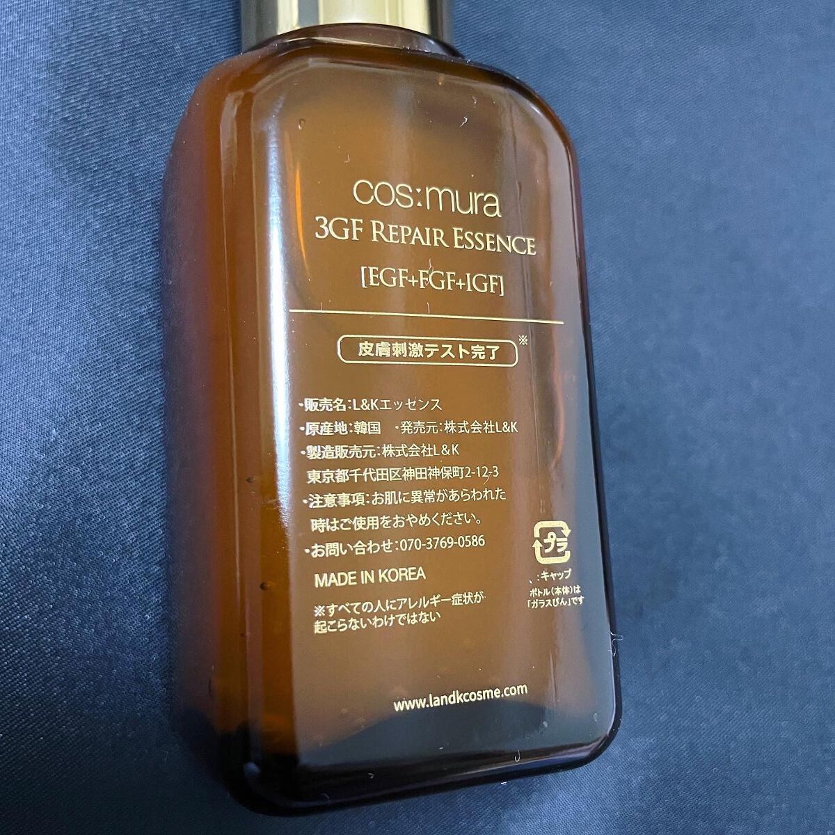 100m×2本　新品未開封 cos:mura 3GFリペアエッセンス 100m×2本 新品未開封 cos:mura 3GFリペアエッセンス 3GF