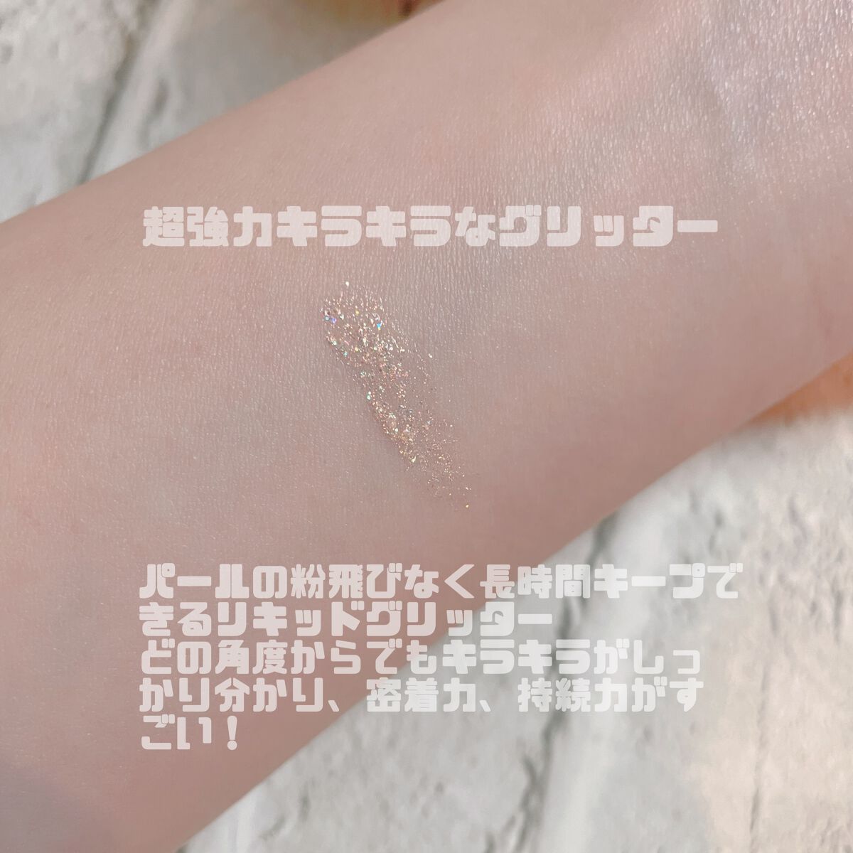 ミルクブリングシャドウ/Colorgram/リキッドアイシャドウを使ったクチコミ(2枚目)