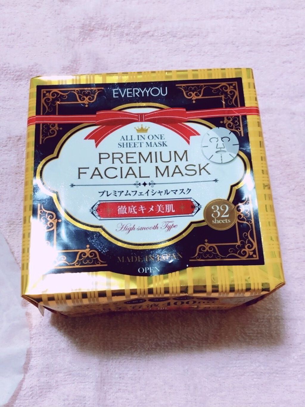 プレミアムフェイシャルマスク徹底エイジングケア/EVERYYOU/シートマスク・パックを使ったクチコミ（1枚目）