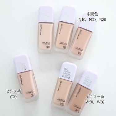 MAYBELLINE NEW YORK SPステイ ルミマット リキッド ファンデーションのクチコミ「
＼発売前から話題沸騰！／
超うす膜なのに崩れにくい
【メイベリン】の新作ファンデが超優秀でし.....」（3枚目）