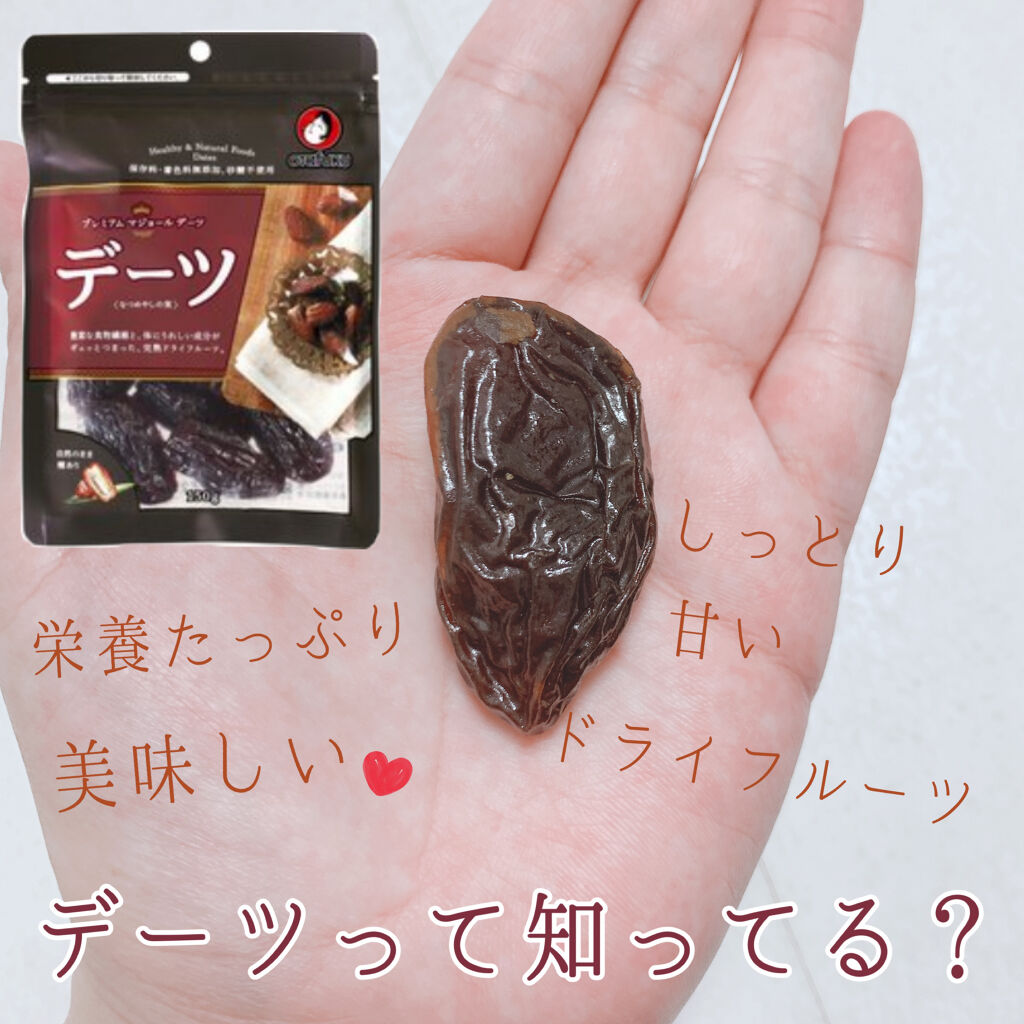 デーツなつめやしの実/オタフク/食品を使ったクチコミ（1枚目）