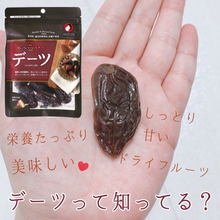 デーツなつめやしの実/オタフク/食品を使ったクチコミ(1枚目)