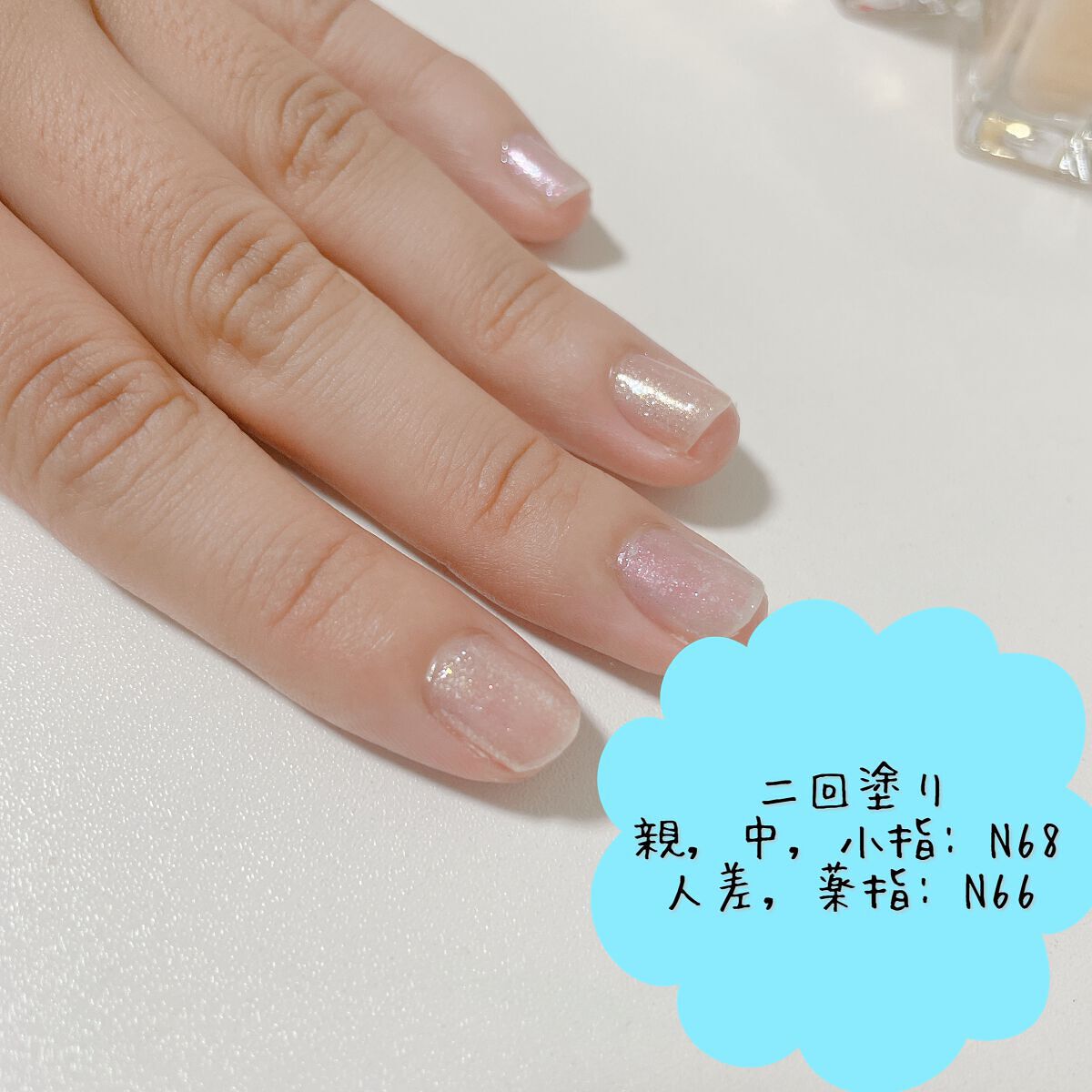 カラフルネイルズ/キャンメイク/マニキュアを使ったクチコミ(4枚目)