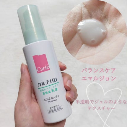 カルテHD バランスケア ローション/カルテHD/化粧水を使ったクチコミ(3枚目)