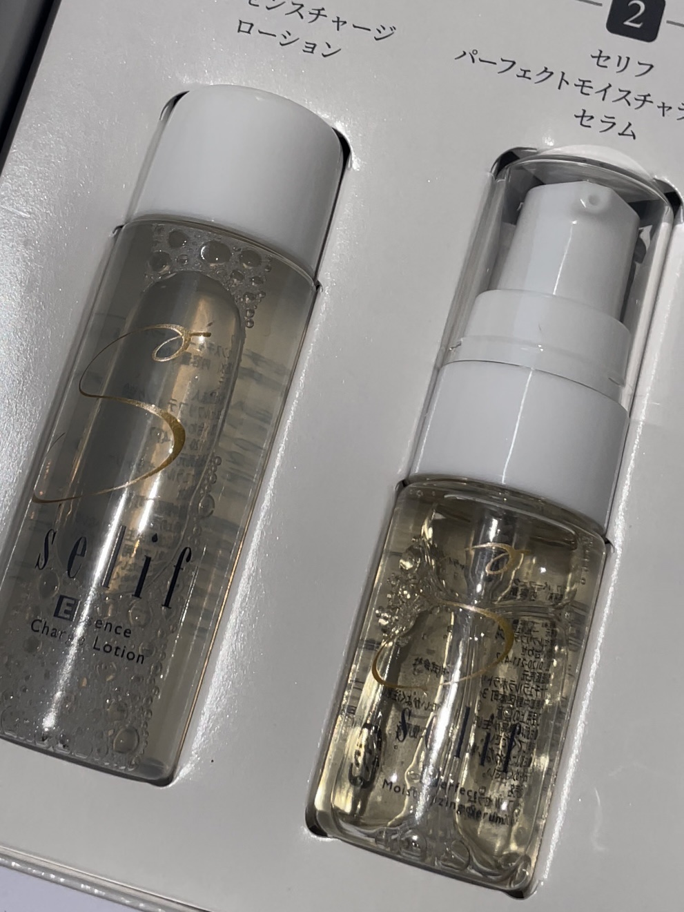 トライアルセット/セリフ/スキンケアキットを使ったクチコミ（1枚目）