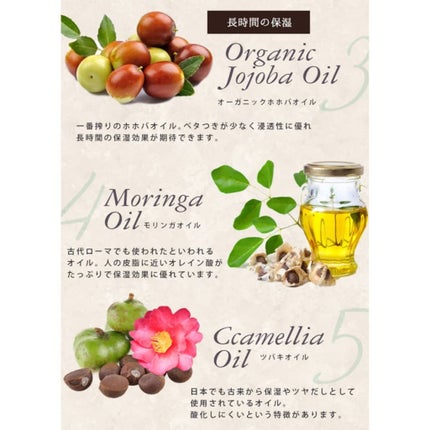 マドンナ リリ ヘアオイル/MADONNA LILI/ヘアオイルを使ったクチコミ(7枚目)