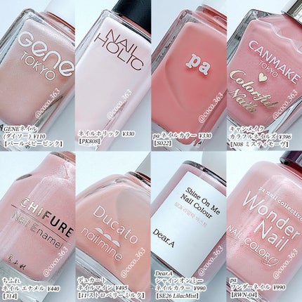 pa ネイルカラー S022/pa nail collective/マニキュアの画像