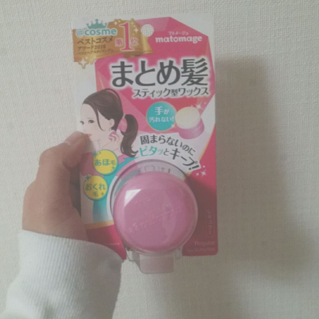 まとめ髪スティック レギュラー/マトメージュ/ヘアワックス・クリームを使ったクチコミ(2枚目)