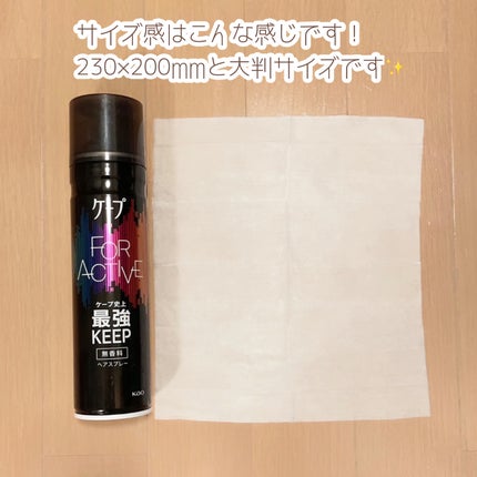 ビオレZero シート やさしいせっけんの香り/ビオレ/デオドラント・制汗剤を使ったクチコミ(4枚目)