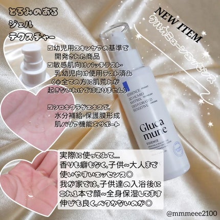 メイ on LIPS 「#PRVT史上初!メガ割最大お得セット!VTから2024年最後..」(9枚目)