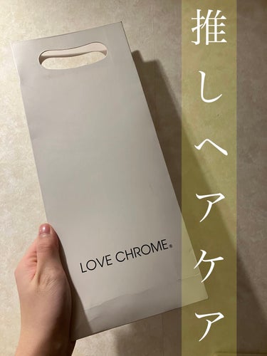 LOVE CHROME ラブクロム K24 GP TSUKI GOLDのクチコミ「LOVE CHROME
ラブクロム K24 GP TSUKI GOLD

価格の価値あり！！
.....」（1枚目）