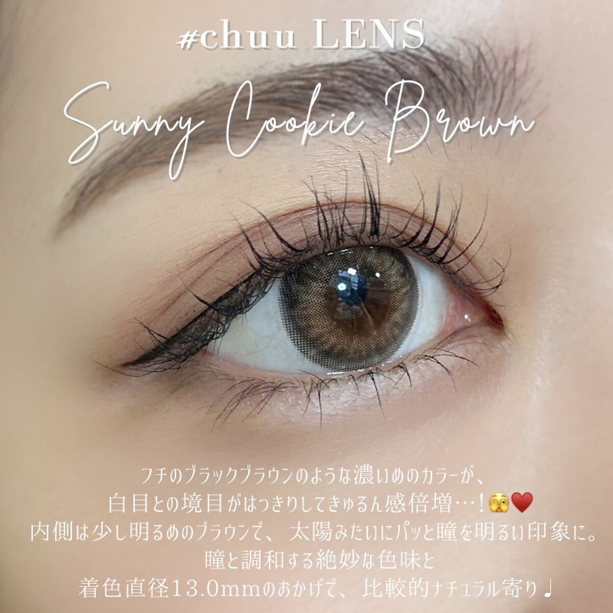 「塗るつけまつげ」自まつげ際立てタイプ/デジャヴュ/マスカラを使ったクチコミ（3枚目）