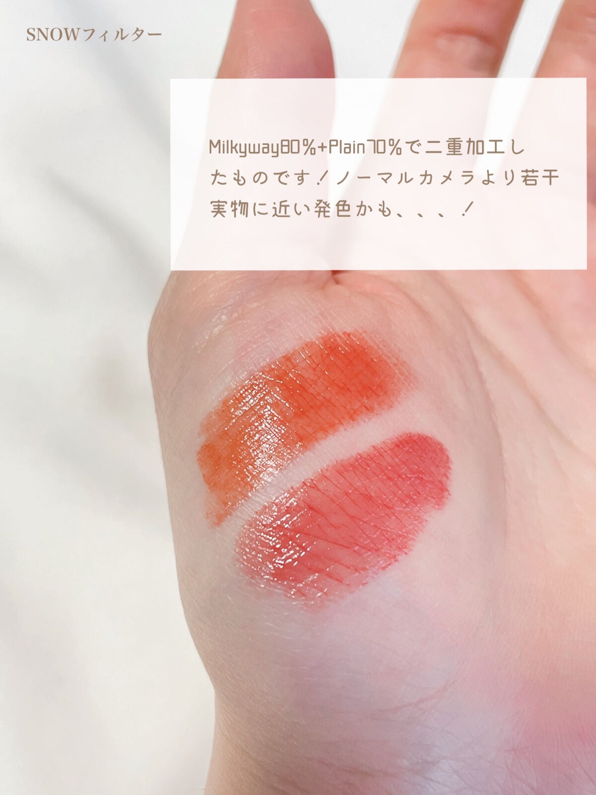 フォーエバー フィット ルージュ/leur charme/口紅を使ったクチコミ(4枚目)