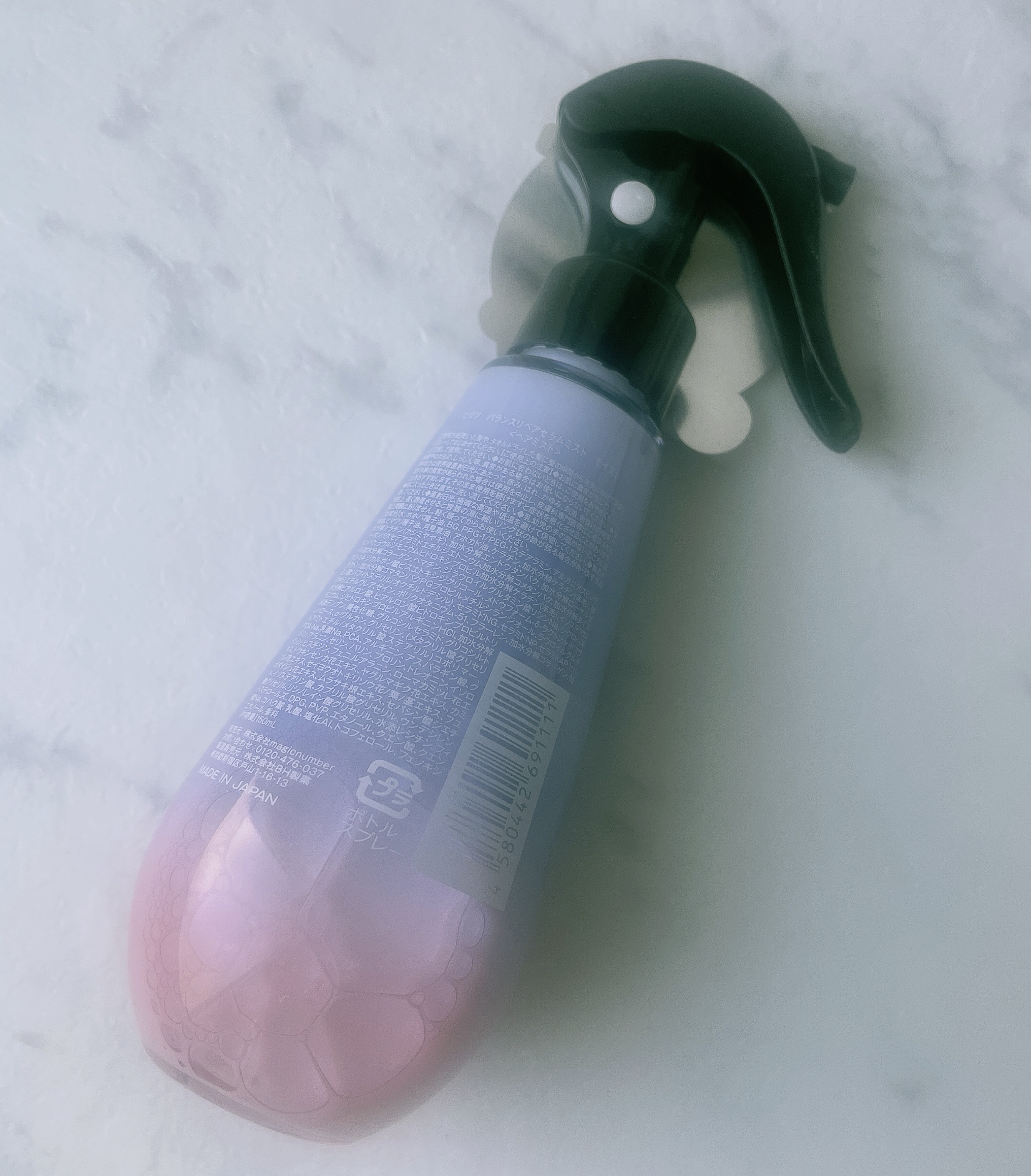 バランスリペアセラムミスト モイスト/hiritu/ヘアミストを使ったクチコミ（2枚目）