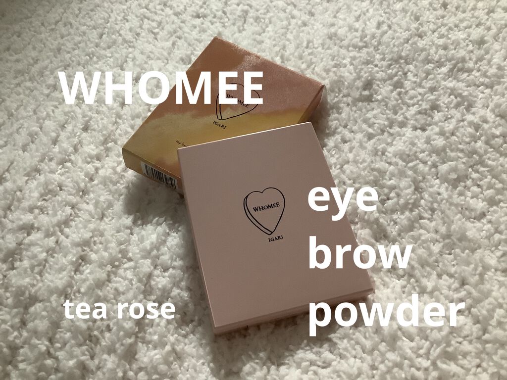  フーミー アイブロウパウダー t.rティーローズ/WHOMEE/パウダーアイブロウを使ったクチコミ（1枚目）