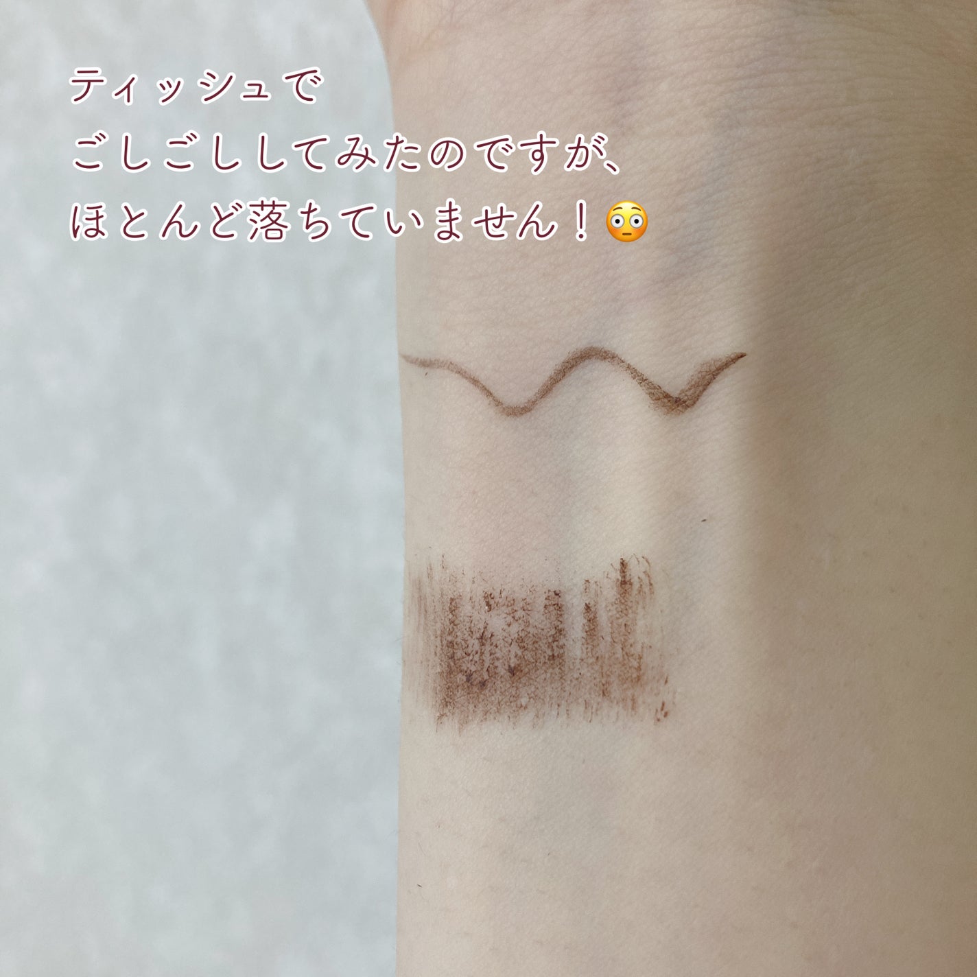 パーフェクトエクステンション マスカラ/D-UP/マスカラを使ったクチコミ(4枚目)