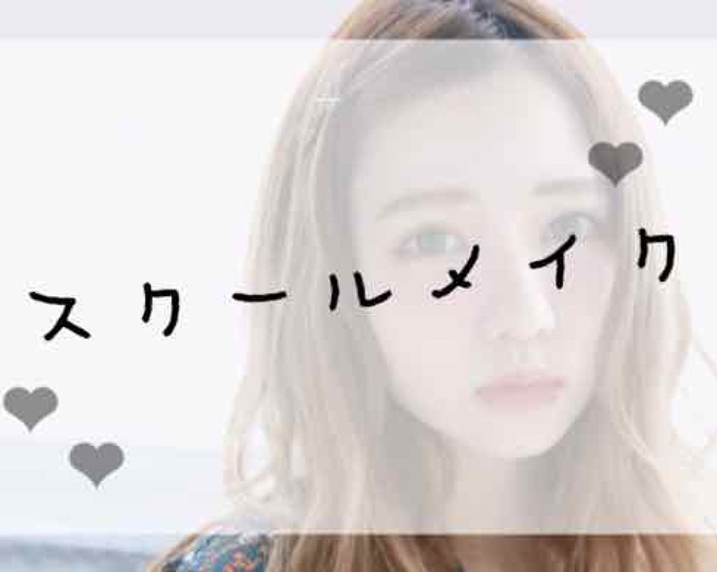 ステイオンバームルージュ/キャンメイク/口紅を使ったクチコミ(1枚目)