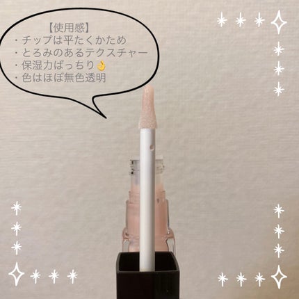 エッセンス リッププランパー/Visée/リッププランパーを使ったクチコミ(2枚目)