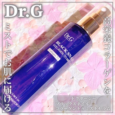 ぷるぷるコラーゲンゼリーがミストになってお肌全体に届くꕤ

🤍Dr.G🤍

ꕤ••┈┈••ꕤ••┈┈••ꕤ••┈┈••ꕤ••┈┈••ꕤ

ドクタージー

ブラックスネイルコラーゲントゥーミストセラム

