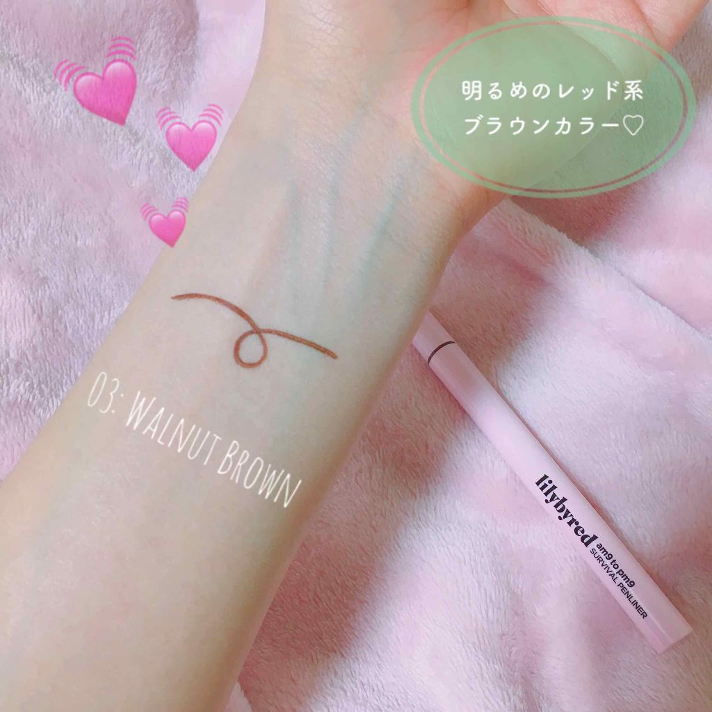 Am9 to Pm9 Survival Colorcara/lilybyred/マスカラを使ったクチコミ（2枚目）