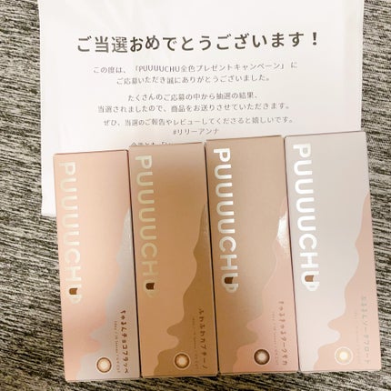 PUUUUCHU 1day /PUUUUCHU/ワンデー(1DAY)カラコンを使ったクチコミ(2枚目)