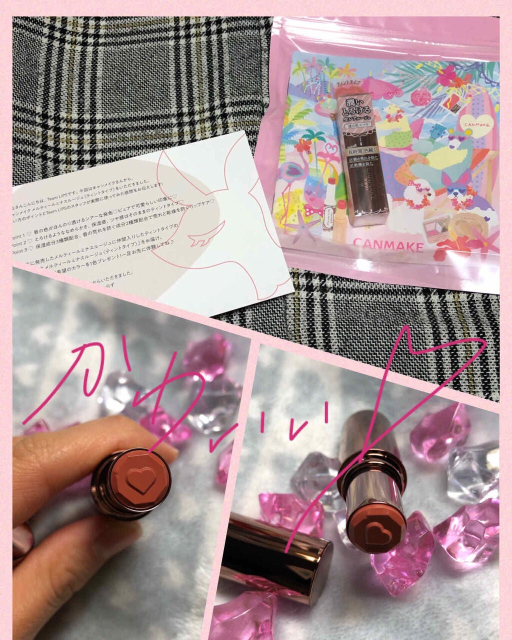 メルティールミナスルージュ(ティントタイプ)/キャンメイク/リップティントを使ったクチコミ(1枚目)