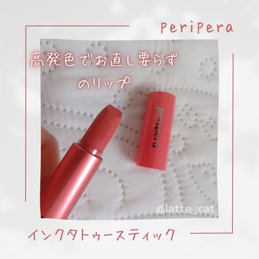 【数量限定】ラッキーバッグ /PERIPERA/メイクアップキットを使ったクチコミ（1枚目）