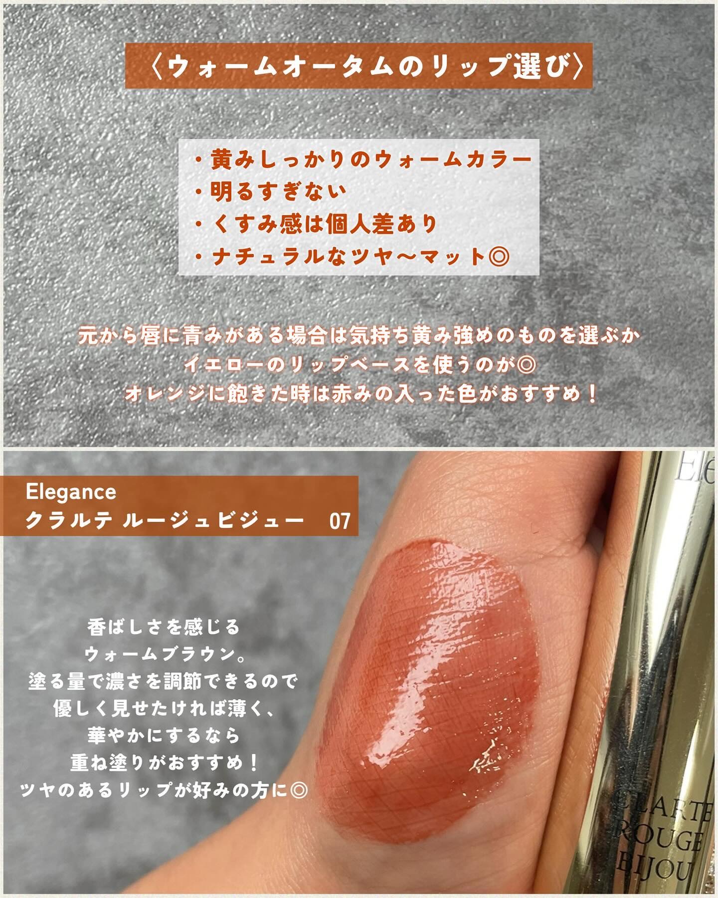 ピュア リップ ティント 05 Spiced Brick/SNIDEL BEAUTY/リップティントを使ったクチコミ（2枚目）