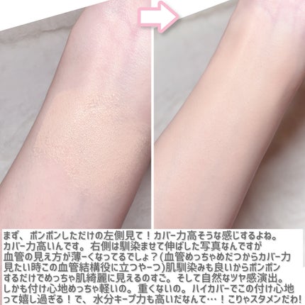 Skin Barrier Calming Lotion/Ongredients/乳液を使ったクチコミ(10枚目)