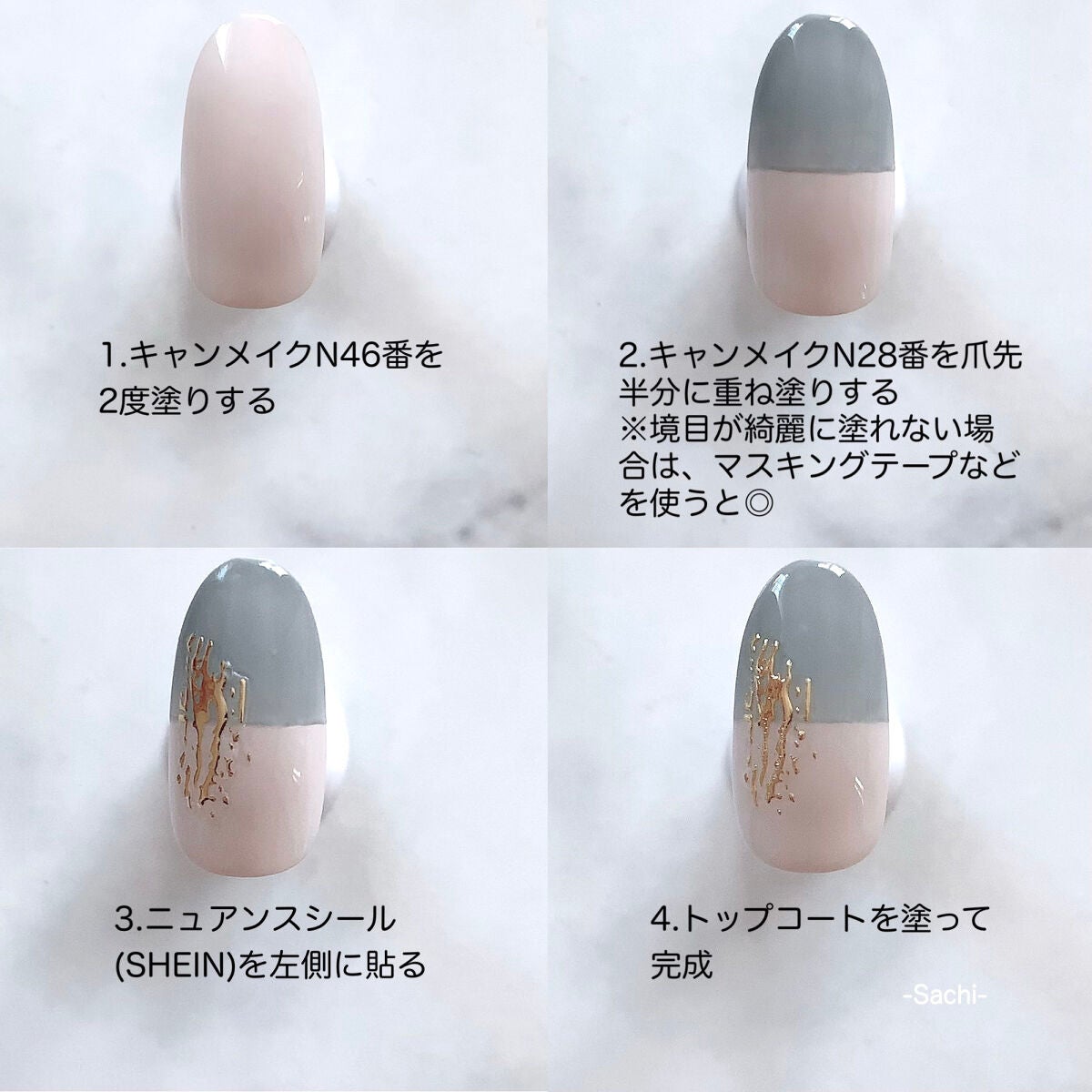 カラフルネイルズ/キャンメイク/マニキュアを使ったクチコミ(5枚目)