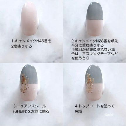 カラフルネイルズ/キャンメイク/マニキュアを使ったクチコミ(5枚目)