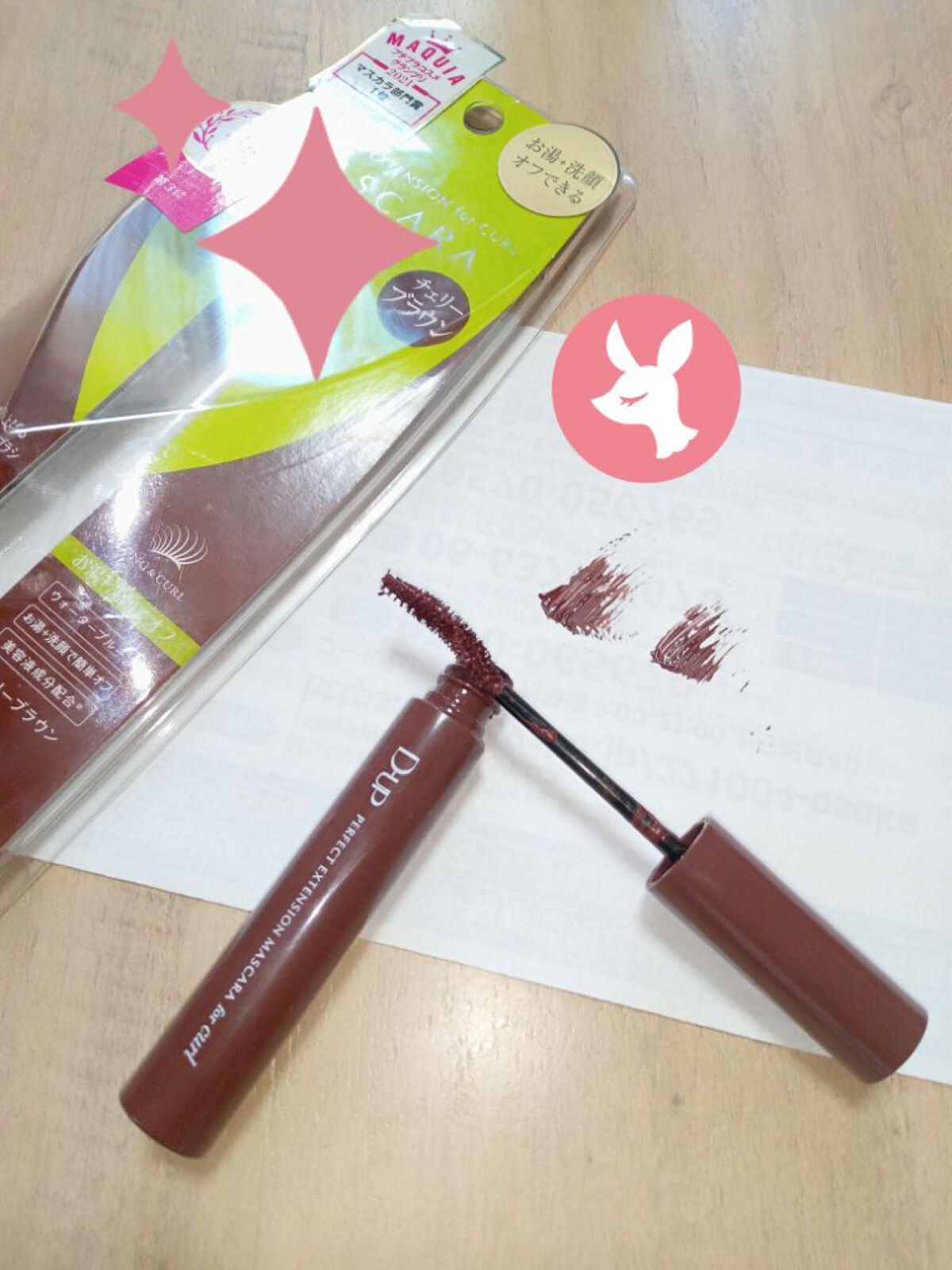 パーフェクトエクステンション マスカラ for カール/D-UP/マスカラを使ったクチコミ（1枚目）