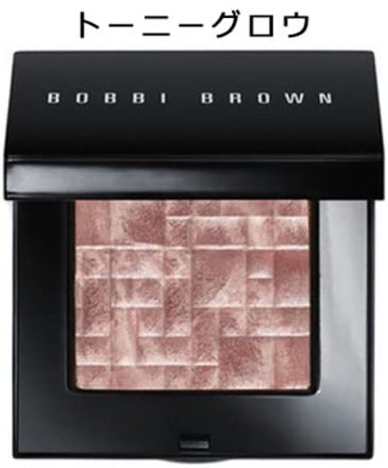 10 トーニーグロウ