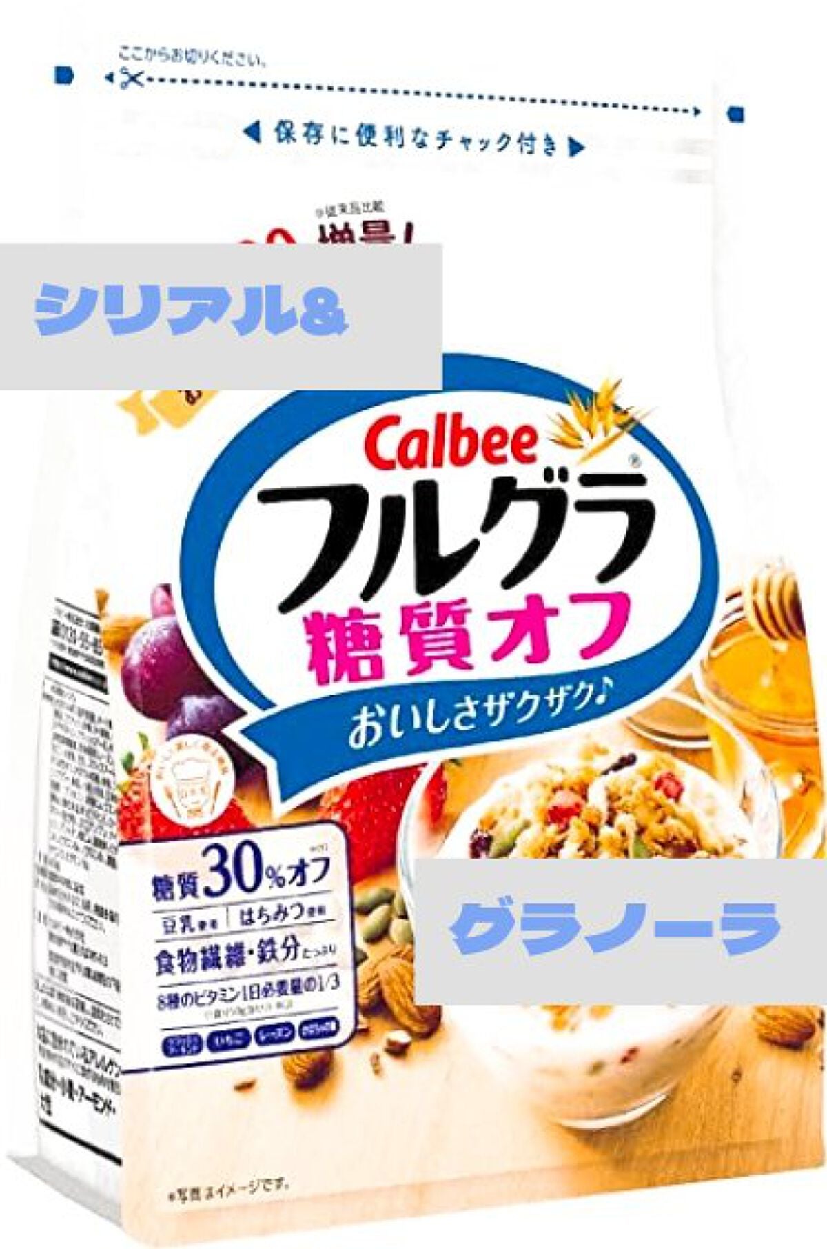 フルグラ® 糖質オフ/カルビー/グラノーラを使ったクチコミ(1枚目)