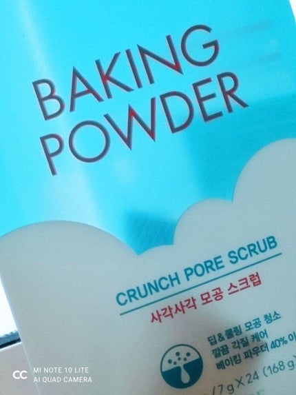 コスラブ on LIPS 「コスメとは、一切関係ありませんが、今日初めてこのアプリを入れて..」(4枚目)