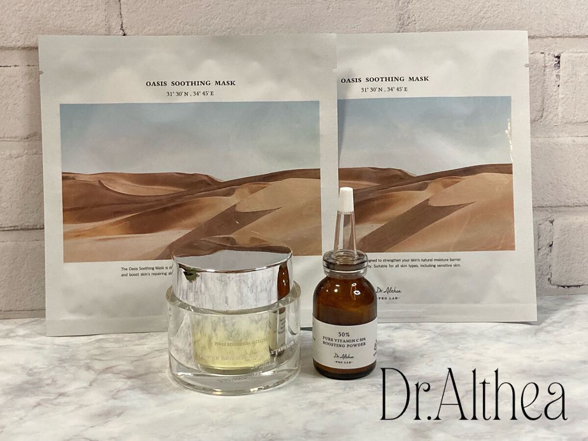オアシス スージング マスク/Dr.Althea/シートマスク・パックを使ったクチコミ（1枚目）
