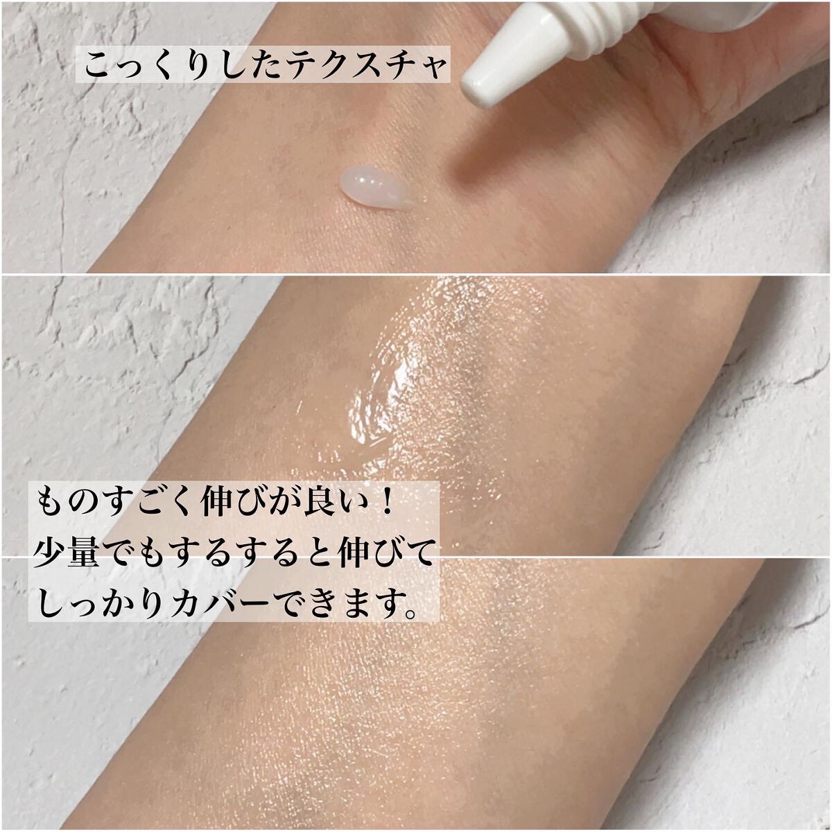 ベラコントゥアーフォーミングクリーム/ANACIS/フェイスクリームを使ったクチコミ(2枚目)