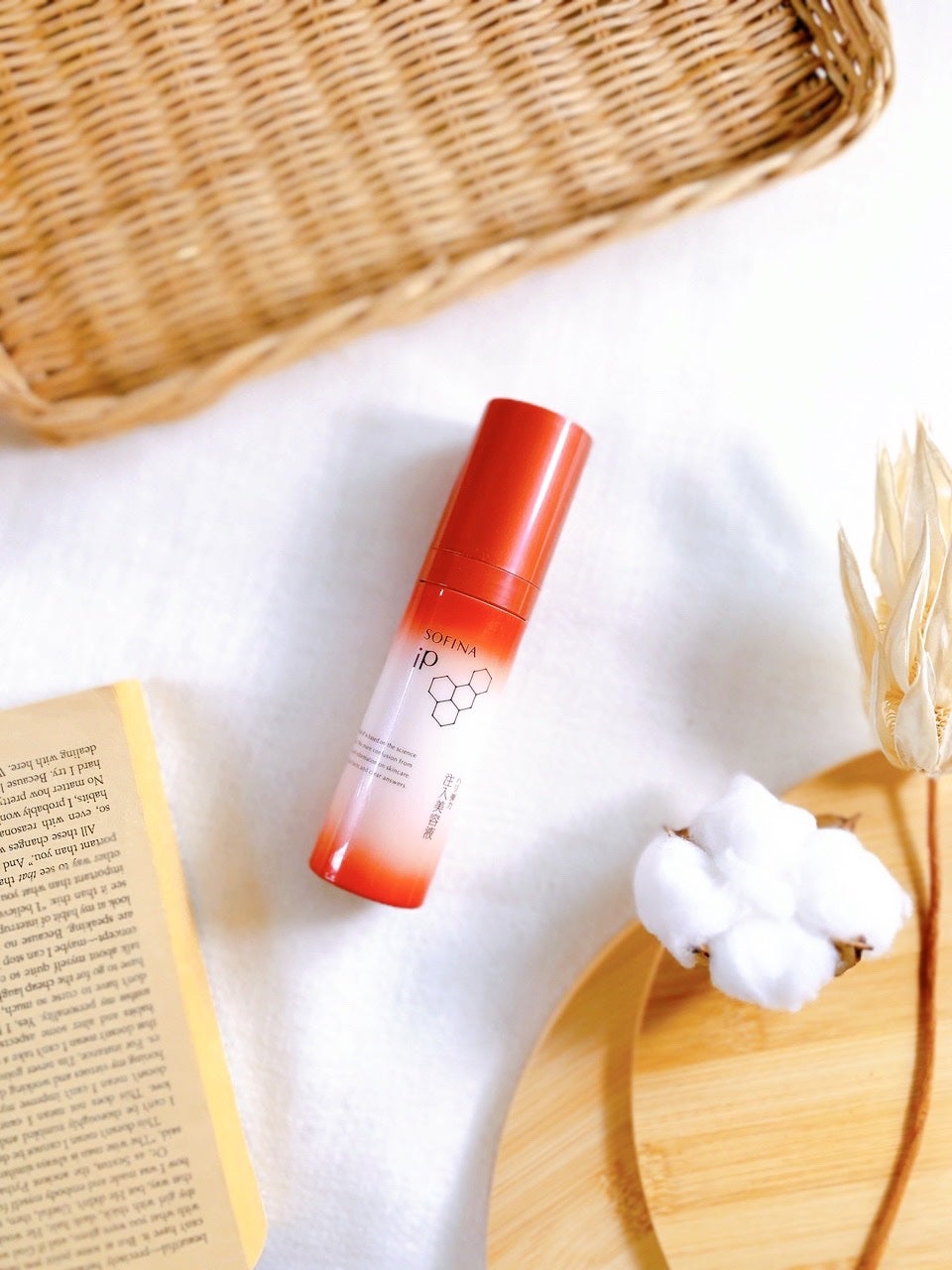ソフィーナ iP ハリ弾力注入美容液/SOFINA iP/美容液を使ったクチコミ(4枚目)