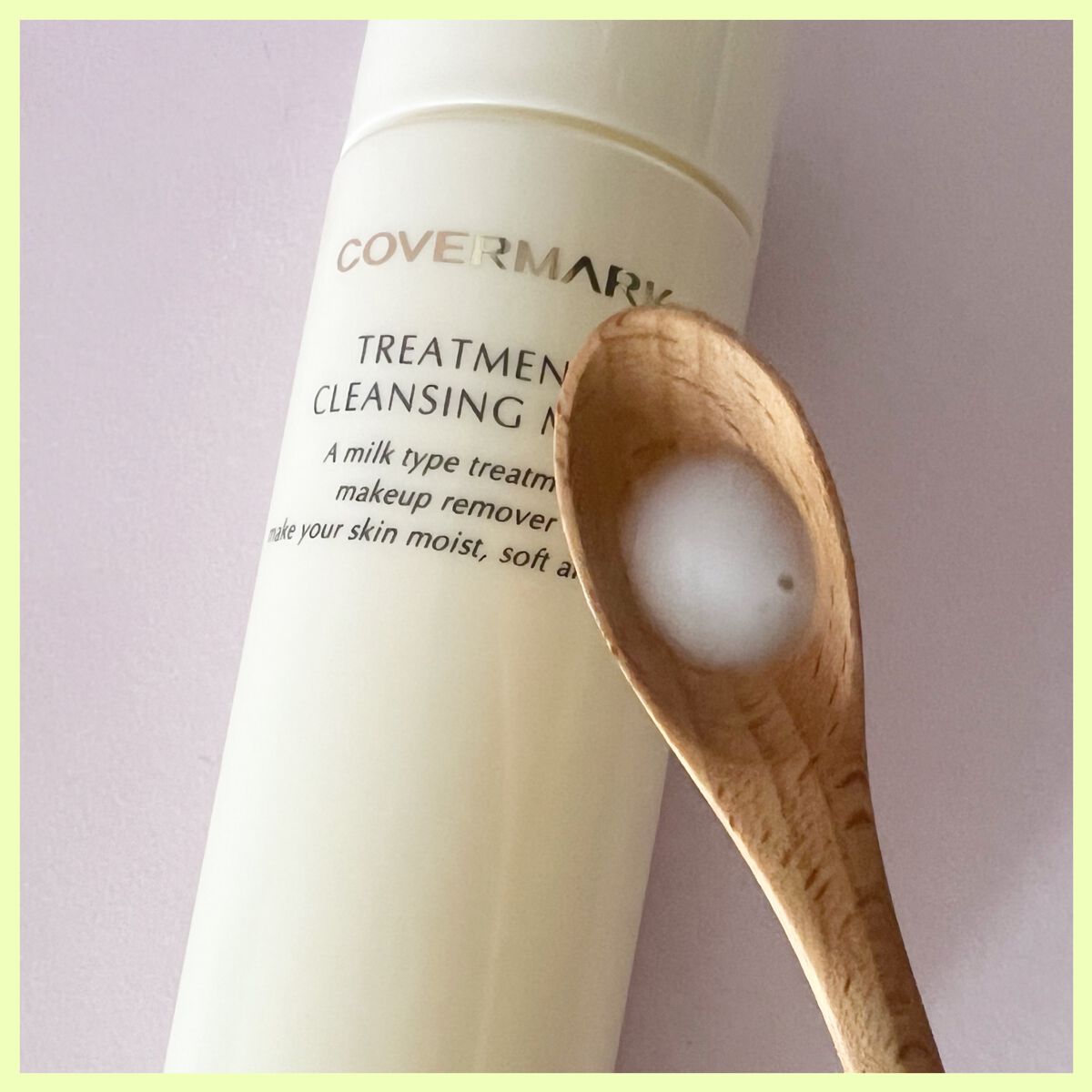 トリートメント クレンジング ミルク/COVERMARK/ミルククレンジングを使ったクチコミ（2枚目）