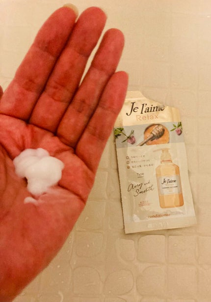 Je l'aime リラックス シャンプー/ヘアコンディショナー(エアリー&スムース)のクチコミ「コーセーコスメポート様
ジュレーム リラックス トライアルセット
エアリー&スムース 10ml.....」(3枚目)
