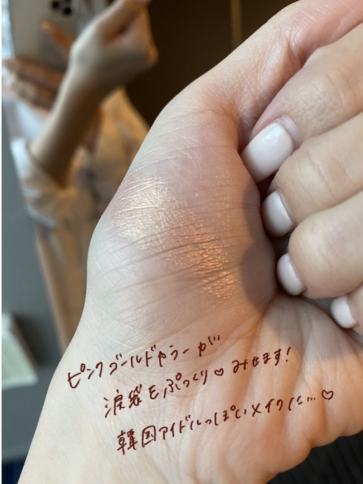 シャドーカスタマイズ/MAJOLICA MAJORCA/単色アイシャドウを使ったクチコミ（3枚目）