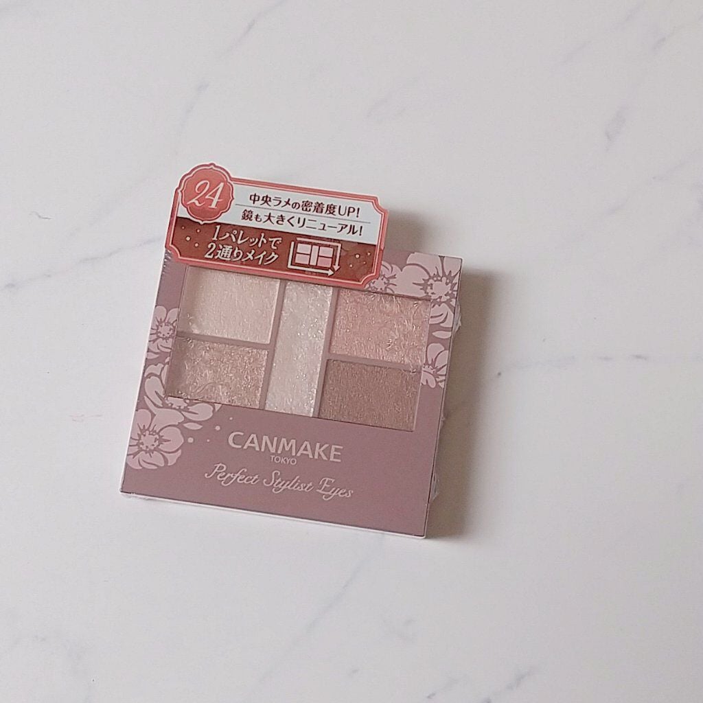 パーフェクトスタイリストアイズ/キャンメイク/アイシャドウパレットを使ったクチコミ(1枚目)