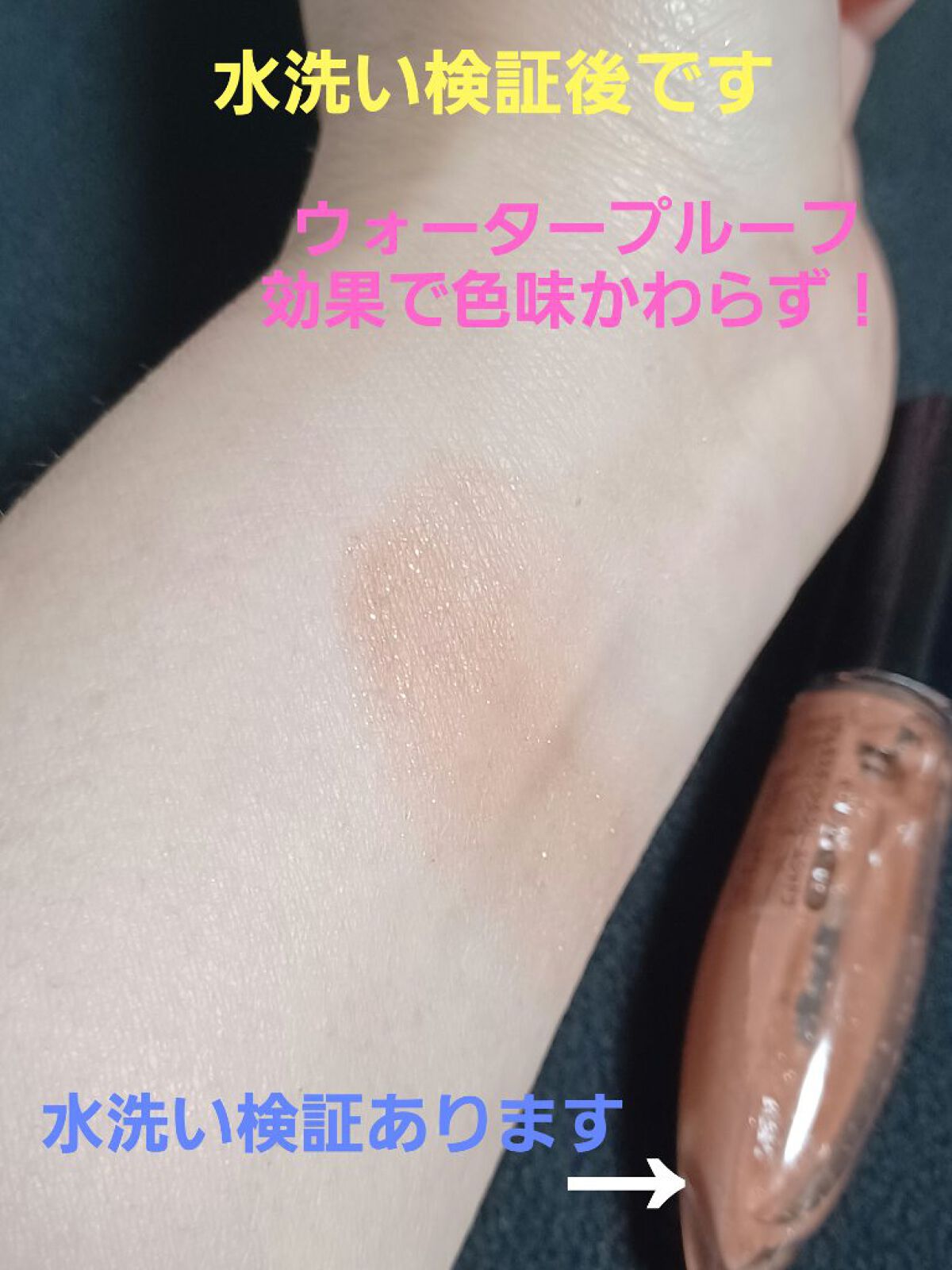 リアルラスティングクリームシャドウ 02 コーラルピンク/K-パレット/ジェル・クリームアイシャドウを使ったクチコミ（1枚目）