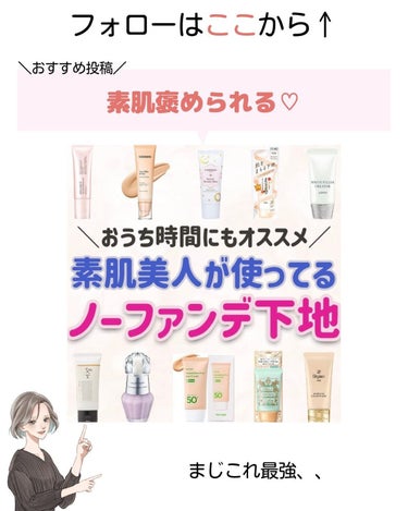 りさ🌷beauty kitchen on LIPS 「.大人女子の悩みを解決する「beautykitchen」💕可愛..」（7枚目）