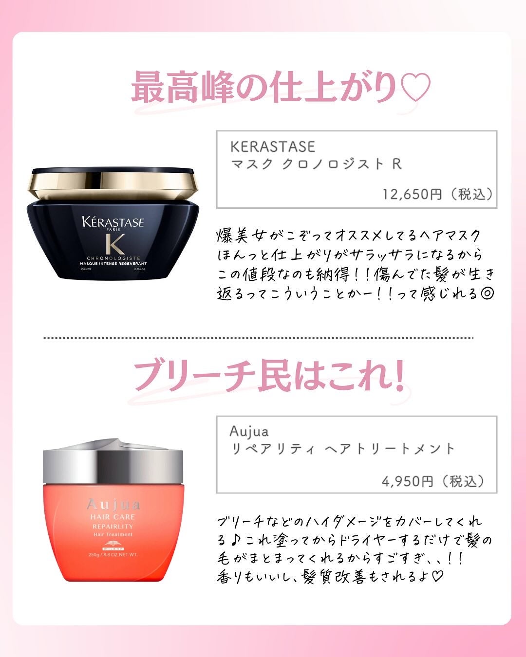 ðºð¬ðµðšðçŸå®¹ã¡ãã£ã¢ on LIPS ã@sena_biyouâïžâïžâïžä»ã®æçš¿ã¯ãã¡ãâšâšãã€ãã..ãïŒ2æç®ïŒ